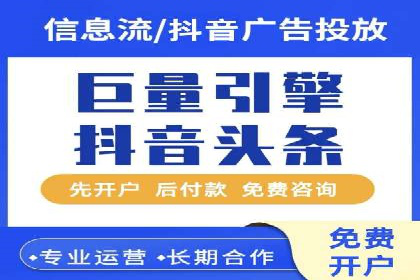 竞价推广公司案例：实战技巧与策略